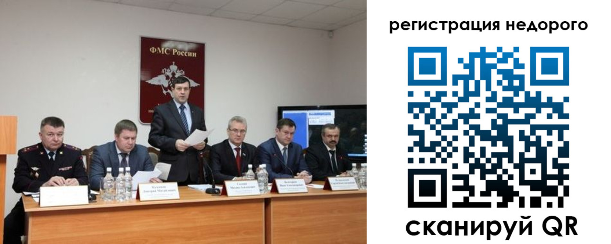 найти адрес прописки в Реже